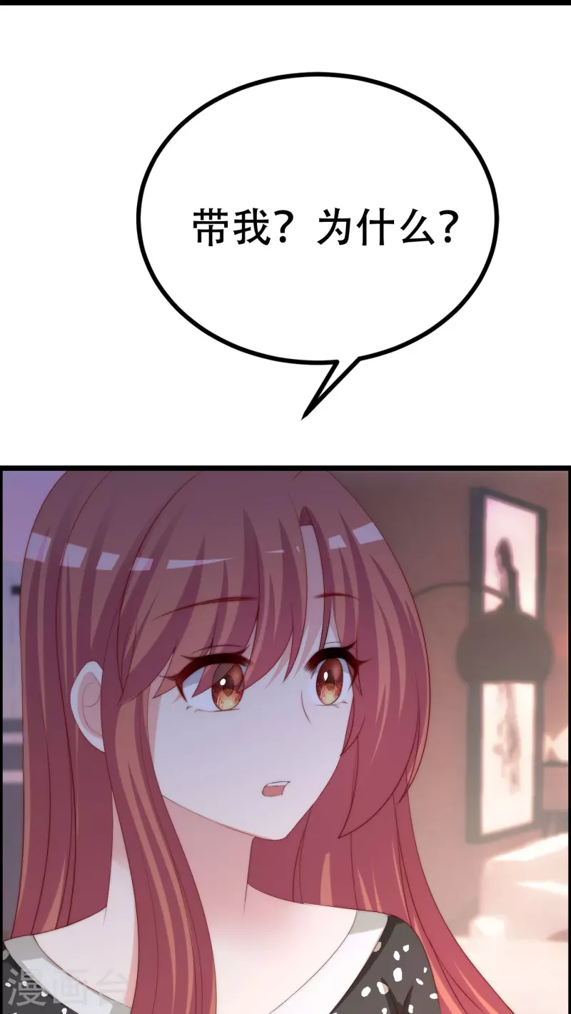 第329话 是谁这么狠心丢下我！ 第15页