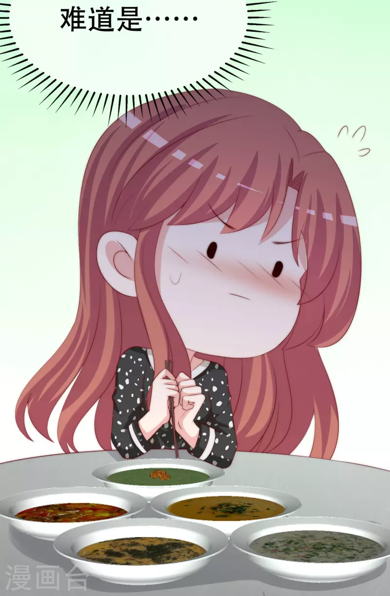 第329话 是谁这么狠心丢下我！ 第28页