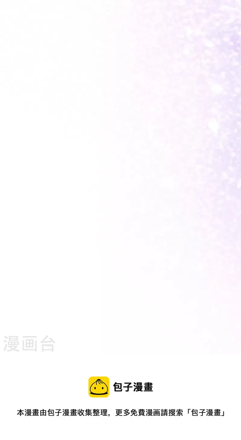 第329话 是谁这么狠心丢下我！ 第40页