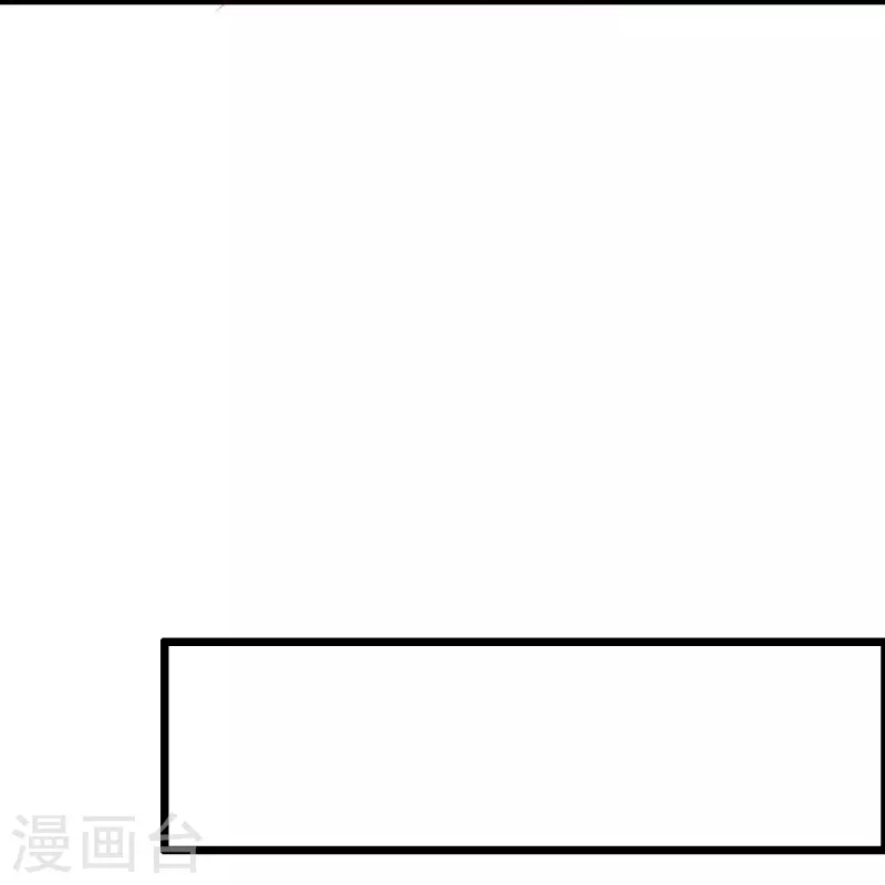 第328话 给江枫一个下马威？ 第6页