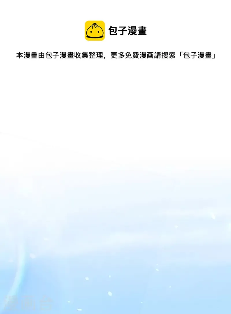 第328话 给江枫一个下马威？ 第11页