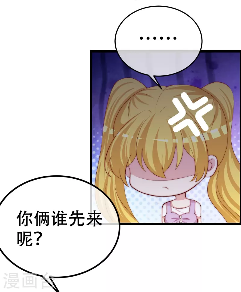 第327话 开始相信玄学的火火 第19页