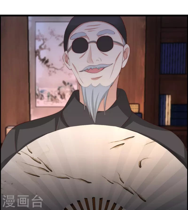 第327话 开始相信玄学的火火 第25页