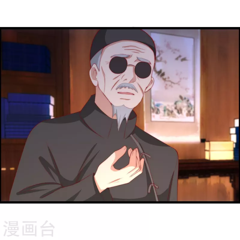 第327话 开始相信玄学的火火 第34页