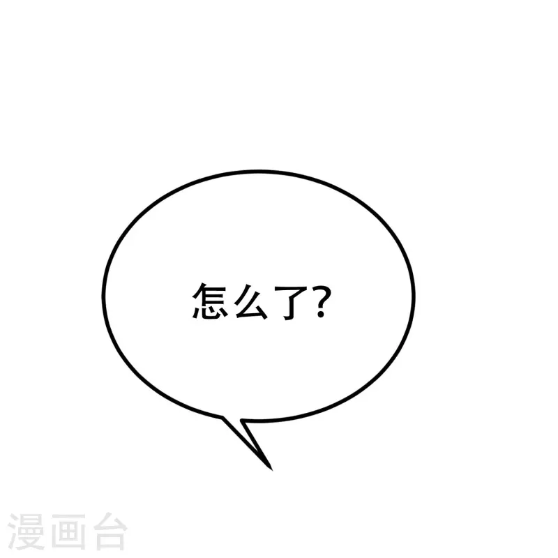 第327话 开始相信玄学的火火 第35页