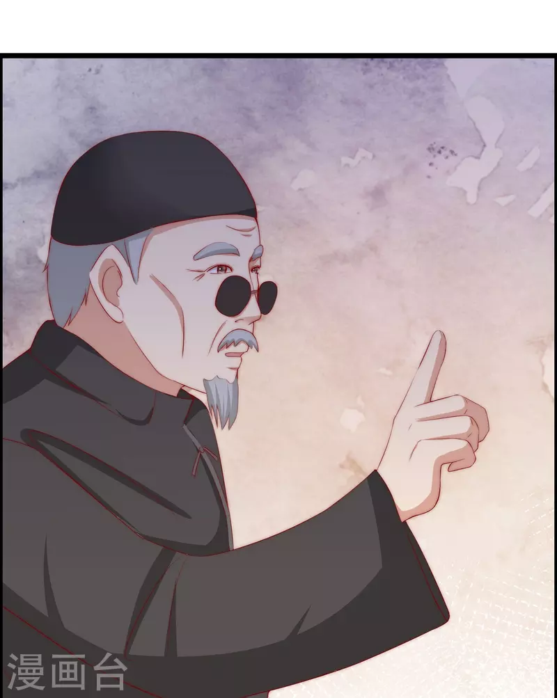 第327话 开始相信玄学的火火 第38页