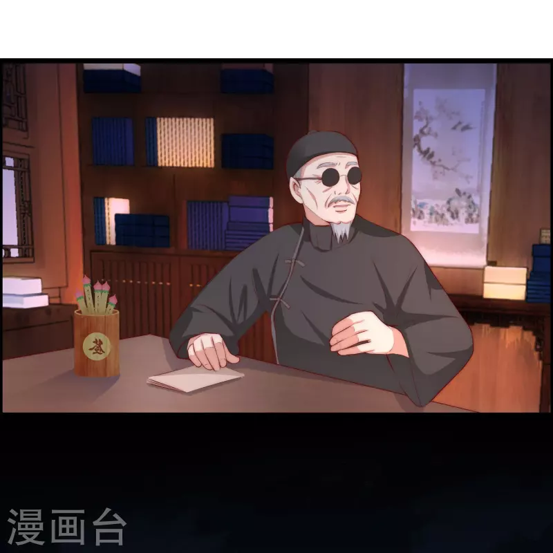 第327话 开始相信玄学的火火 第45页