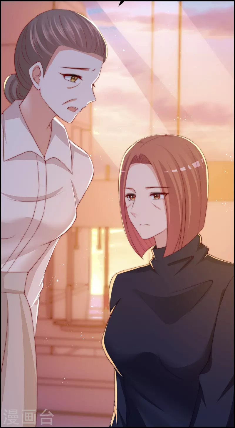 第326话 看我拿下江枫！ 第4页