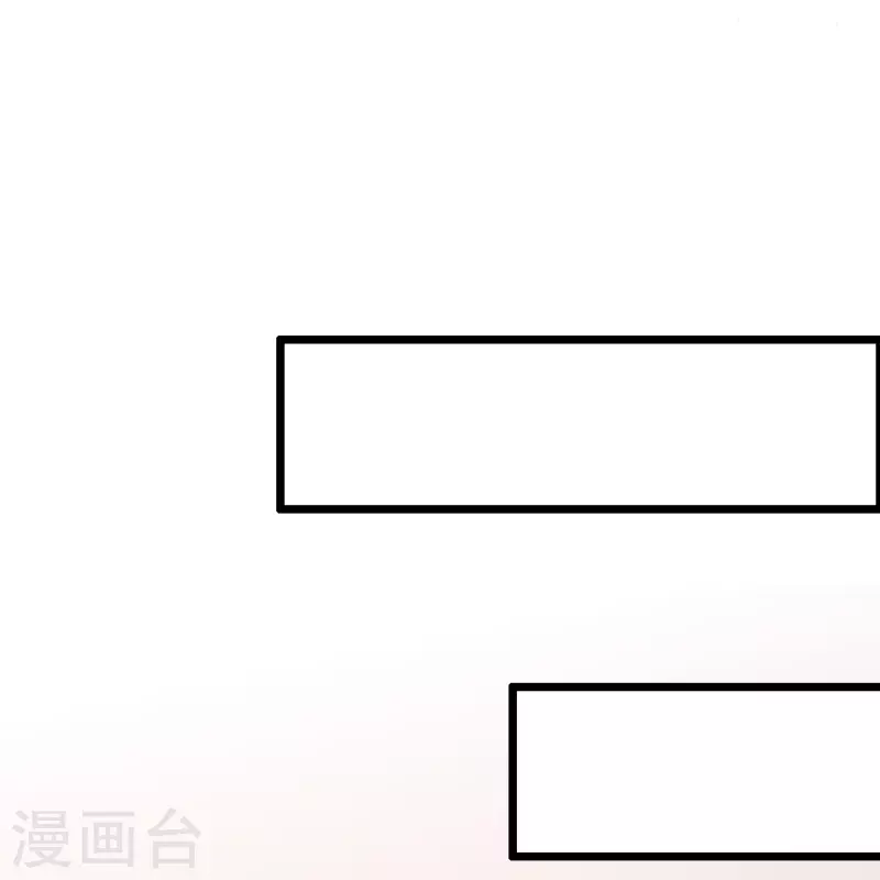 第326话 看我拿下江枫！ 第18页
