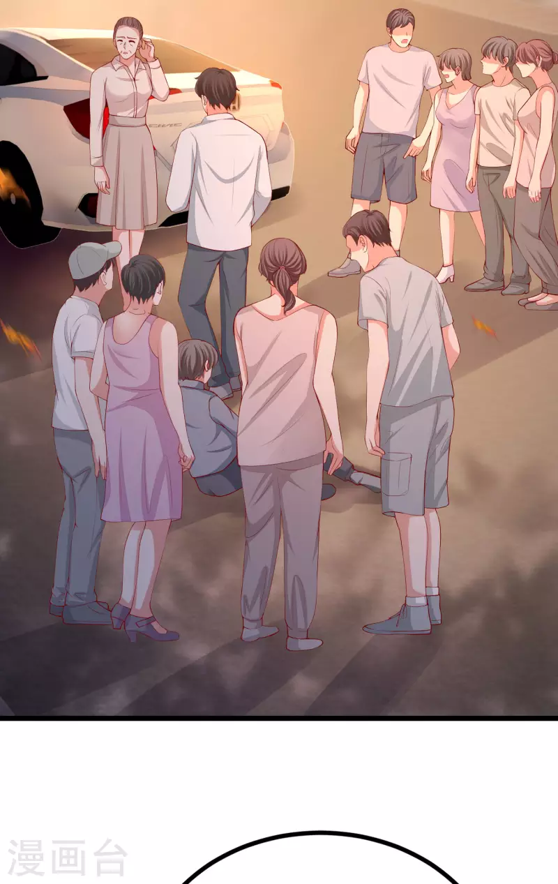 第325话 母女相认？！ 第6页