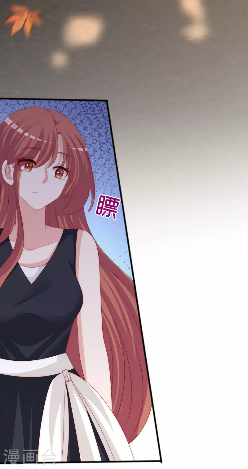 第325话 母女相认？！ 第13页