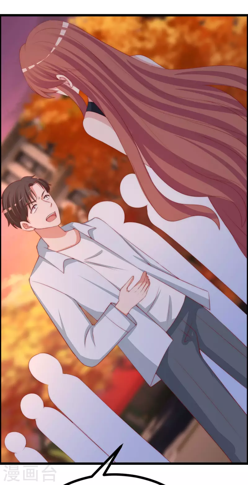 第325话 母女相认？！ 第15页