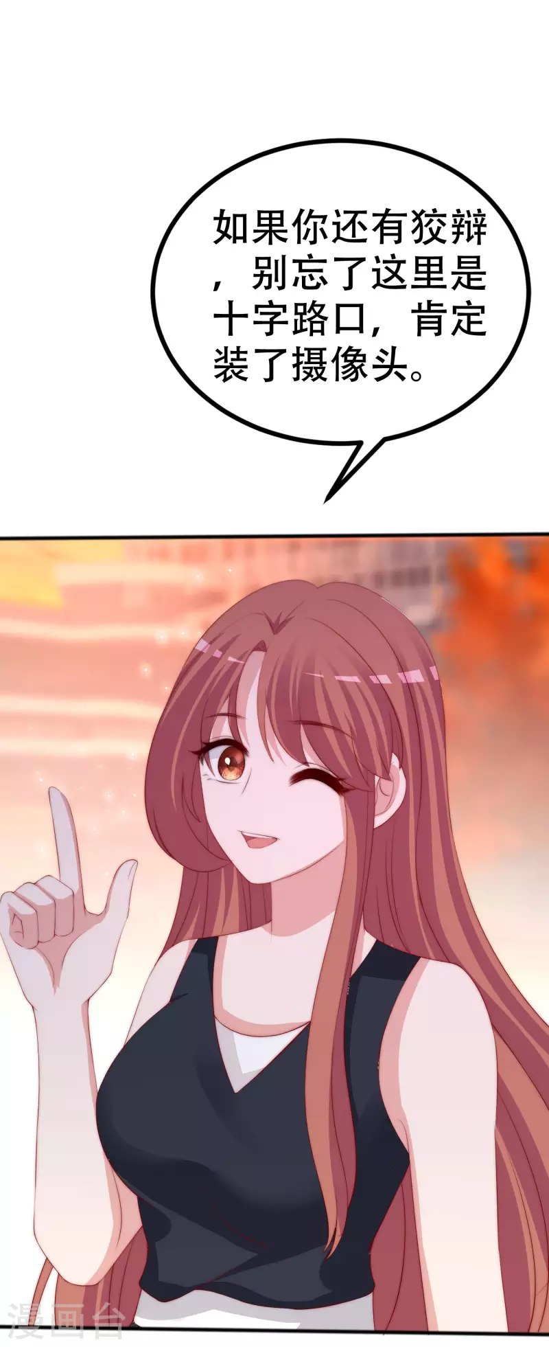 第325话 母女相认？！ 第27页