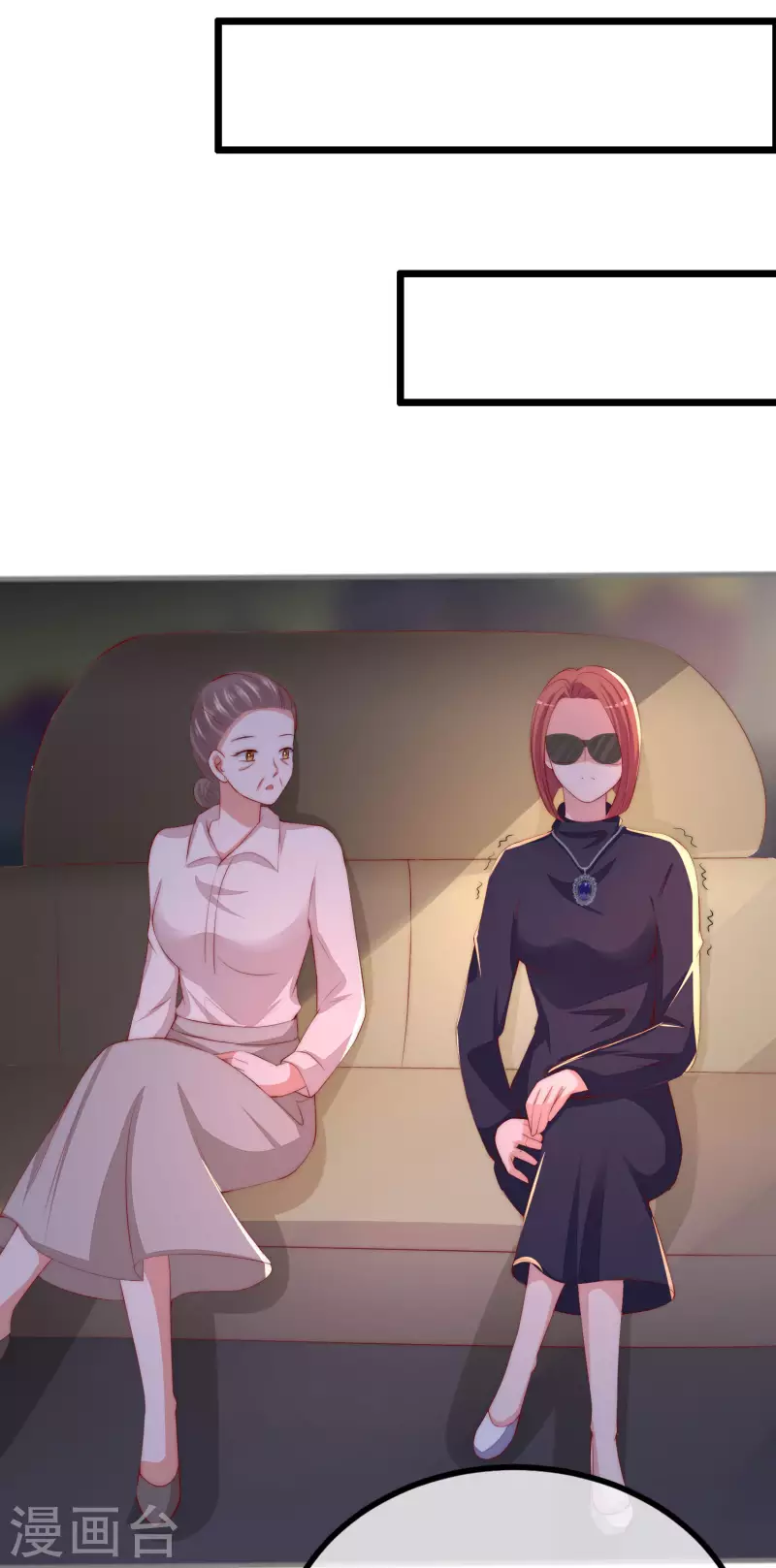 第325话 母女相认？！ 第35页