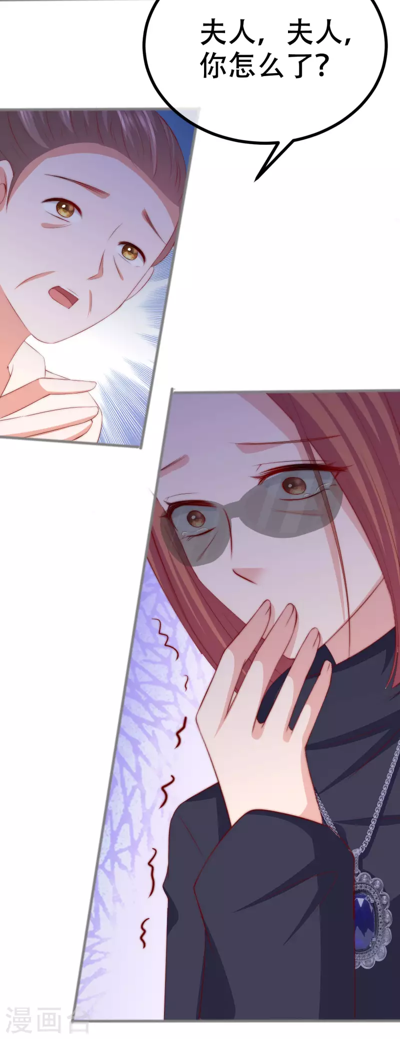 第325话 母女相认？！ 第36页