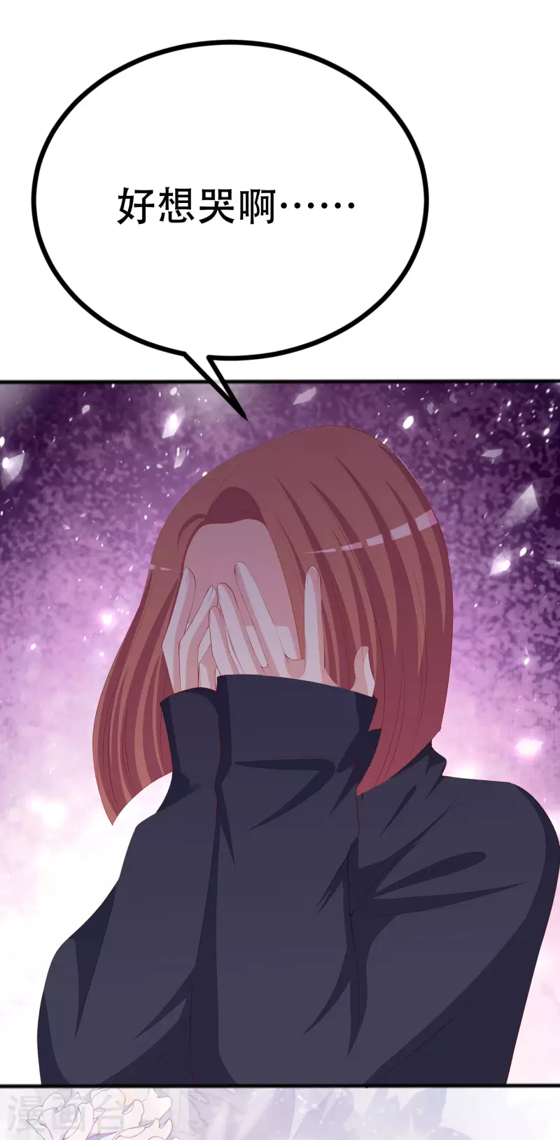 第325话 母女相认？！ 第40页