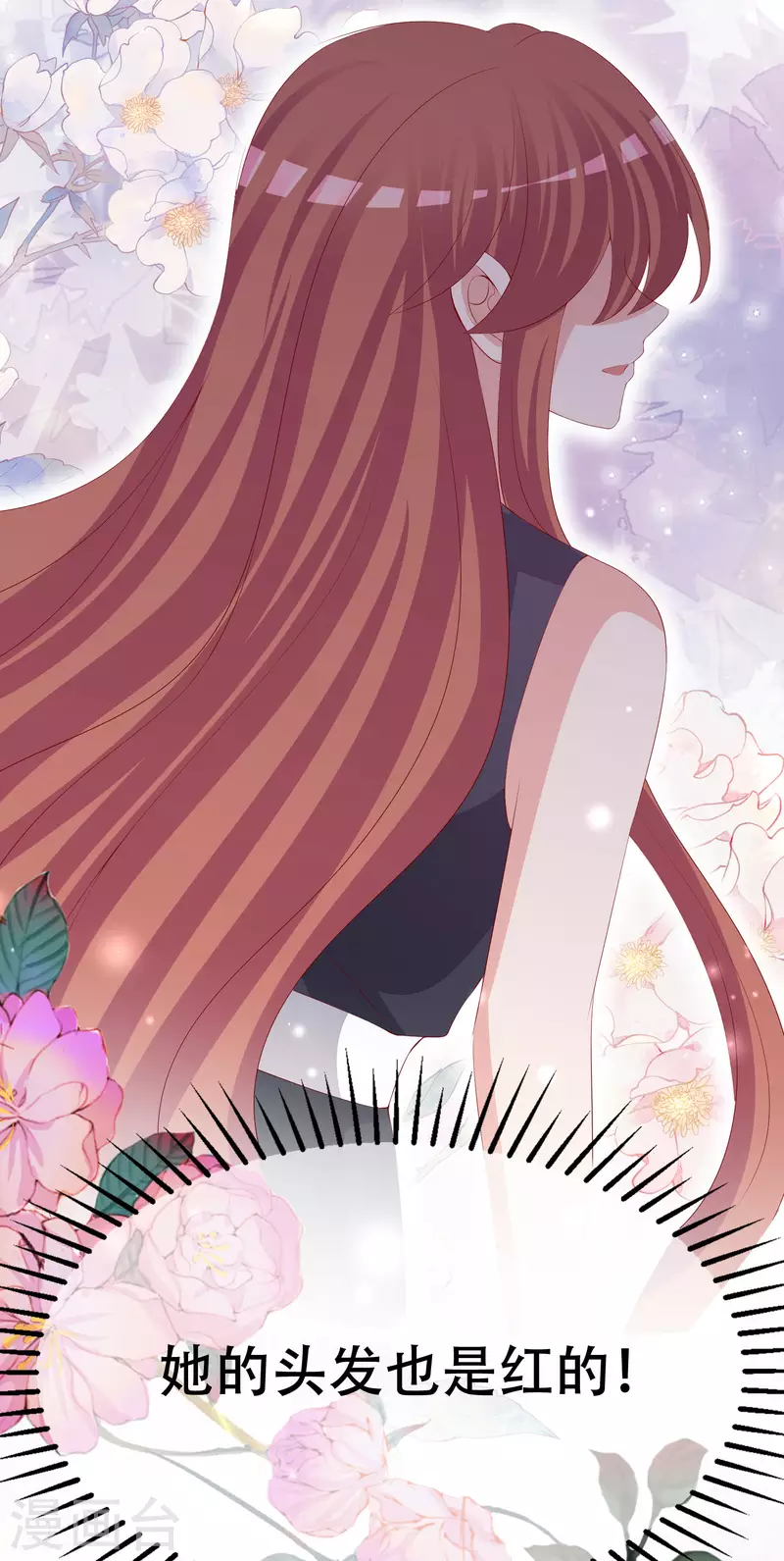 第325话 母女相认？！ 第41页