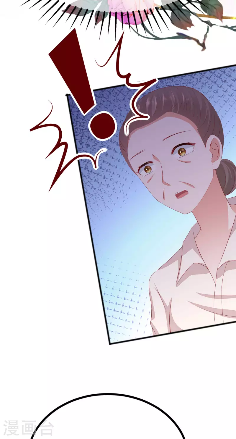 第325话 母女相认？！ 第42页