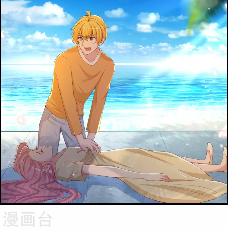 第324话 阿琛的求婚计划！ 第3页