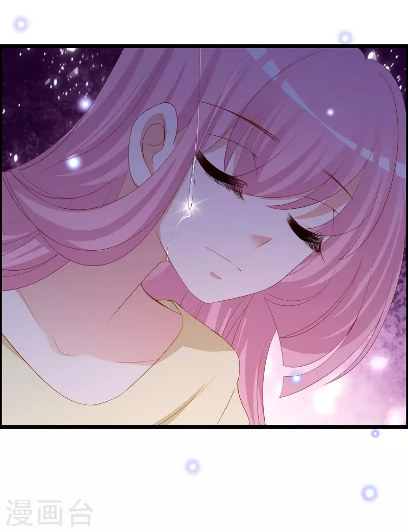 第324话 阿琛的求婚计划！ 第7页