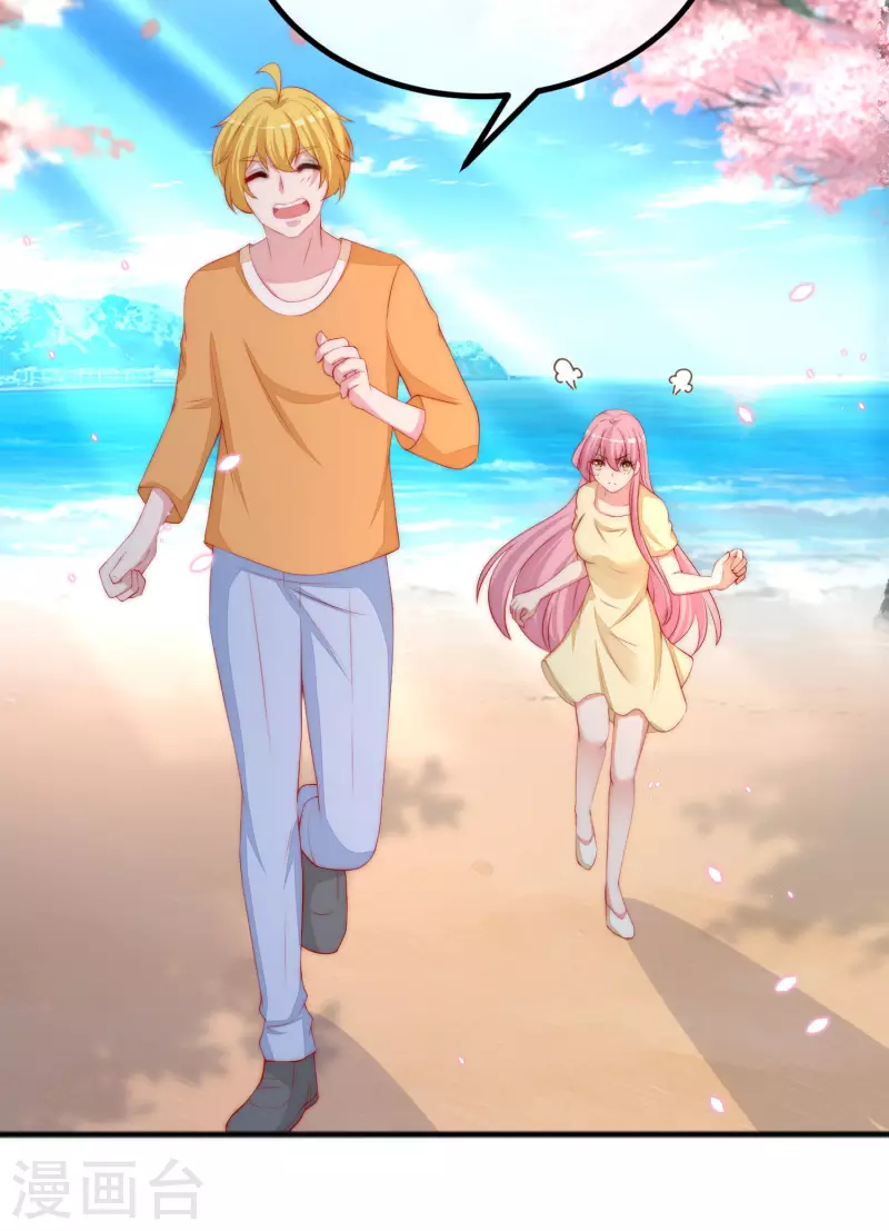 第324话 阿琛的求婚计划！ 第35页