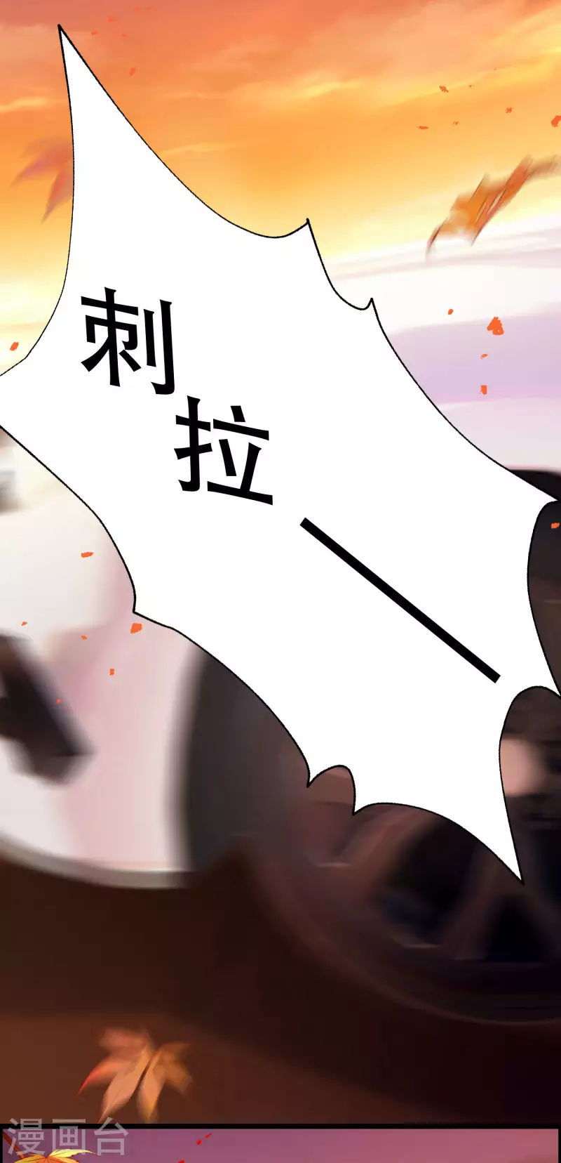第324话 阿琛的求婚计划！ 第44页