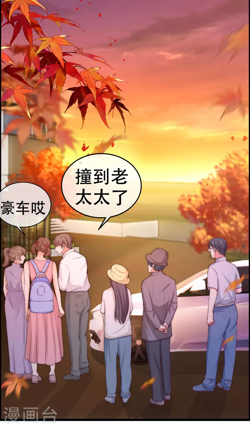 第324话 阿琛的求婚计划！ 第45页