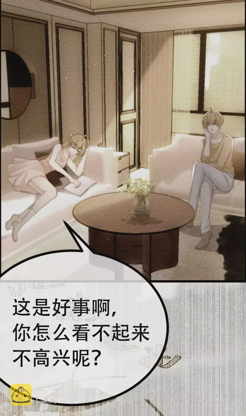 第323话 柳依依她死了？！ 第8页
