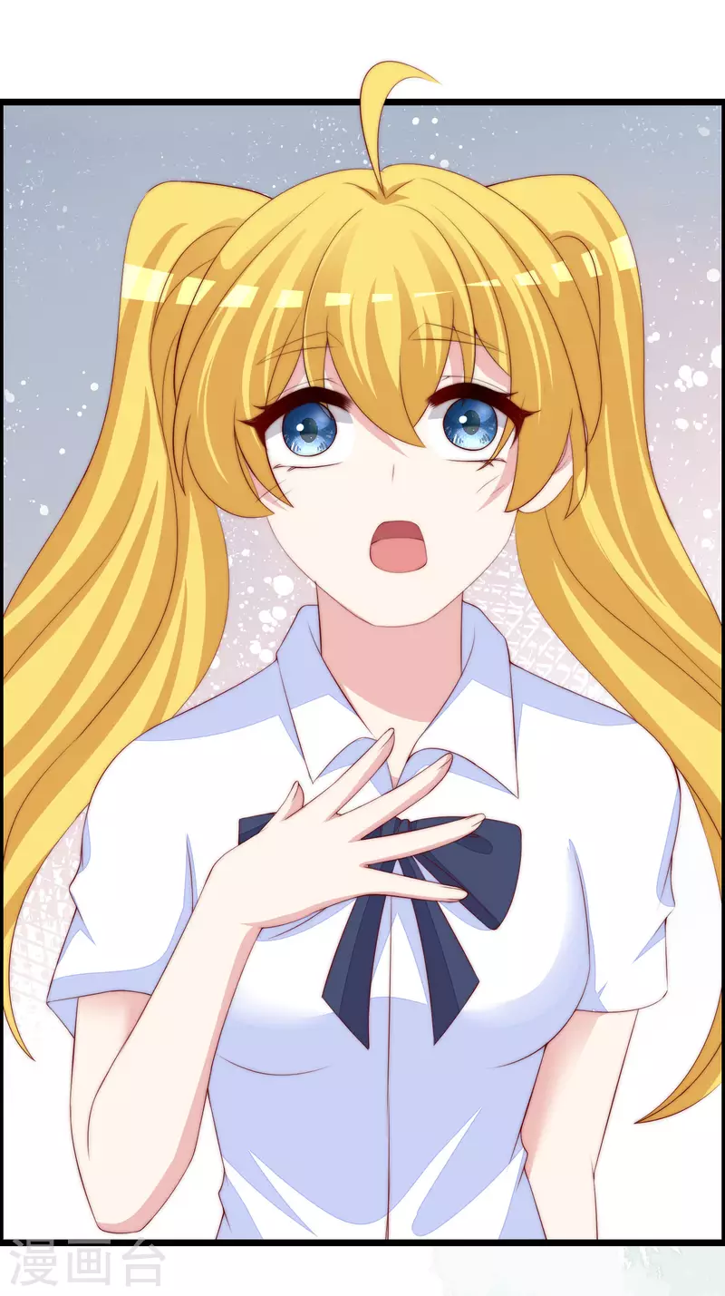第323话 柳依依她死了？！ 第16页