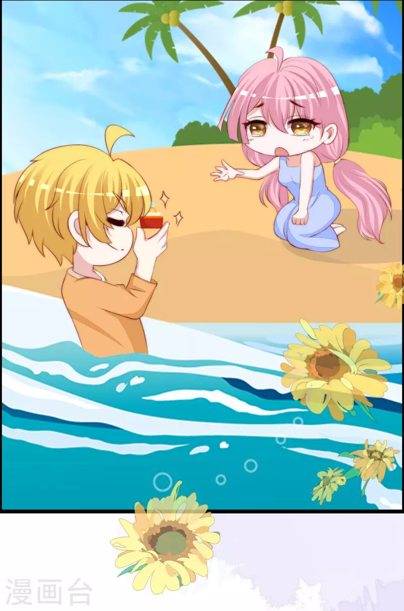 第323话 柳依依她死了？！ 第21页