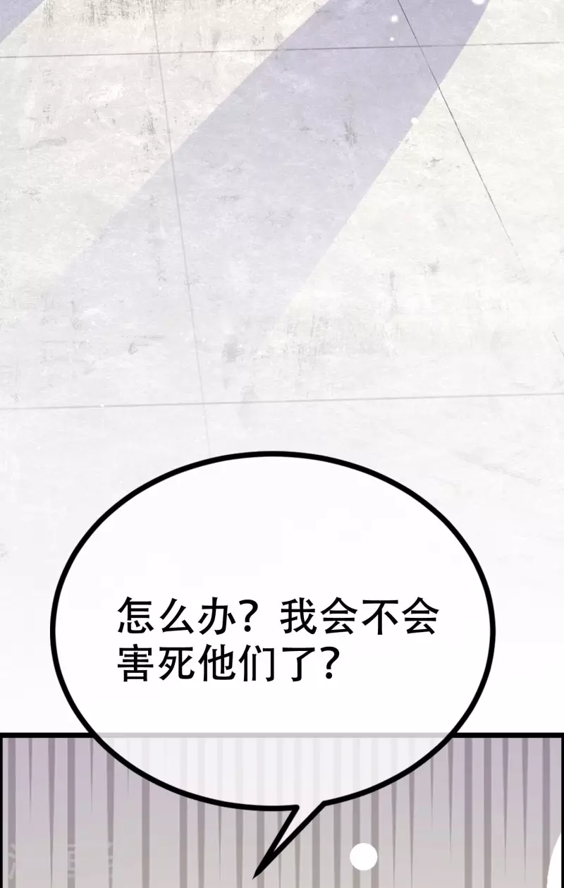 第323话 柳依依她死了？！ 第29页