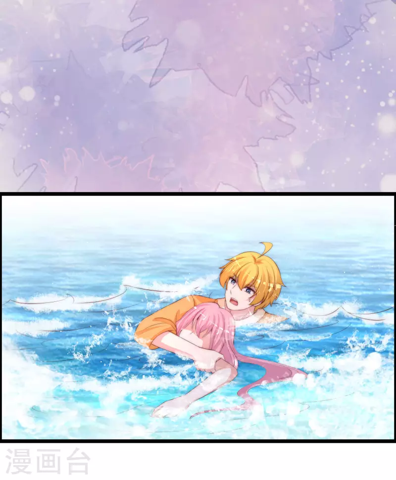 第323话 柳依依她死了？！ 第35页