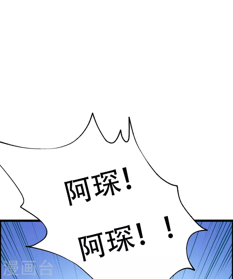 第322话 你们是电影学院毕业吗？ 第2页