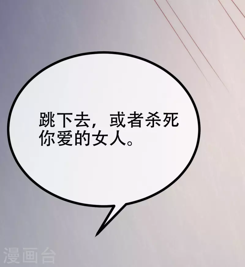 第322话 你们是电影学院毕业吗？ 第7页