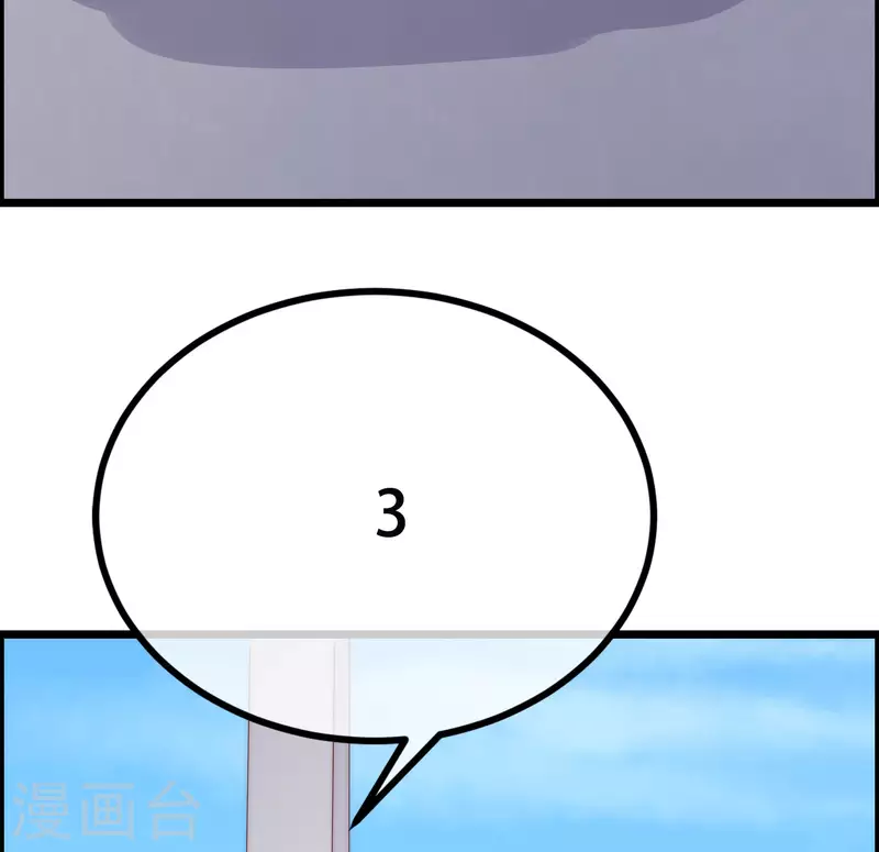 第322话 你们是电影学院毕业吗？ 第14页