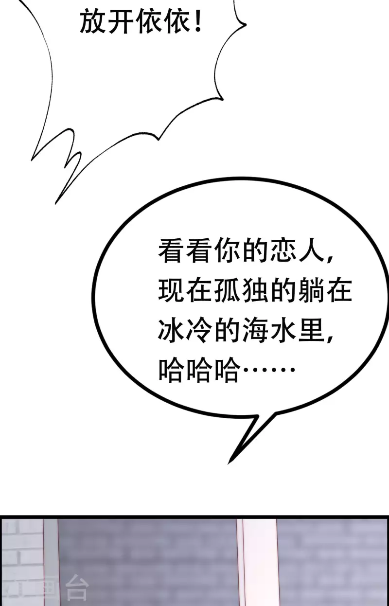 第322话 你们是电影学院毕业吗？ 第26页