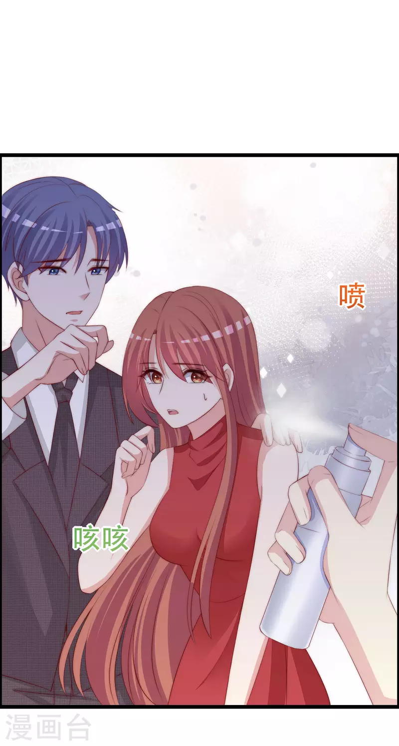 第322话 你们是电影学院毕业吗？ 第30页