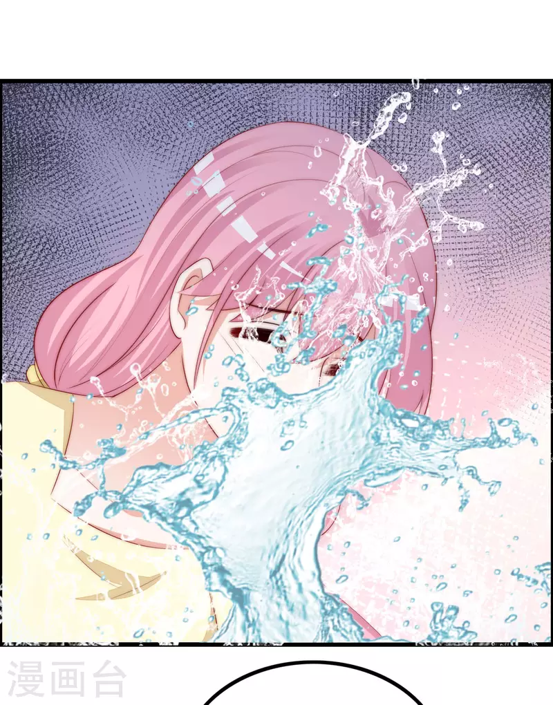 第321话 阿琛的仇怨 第21页