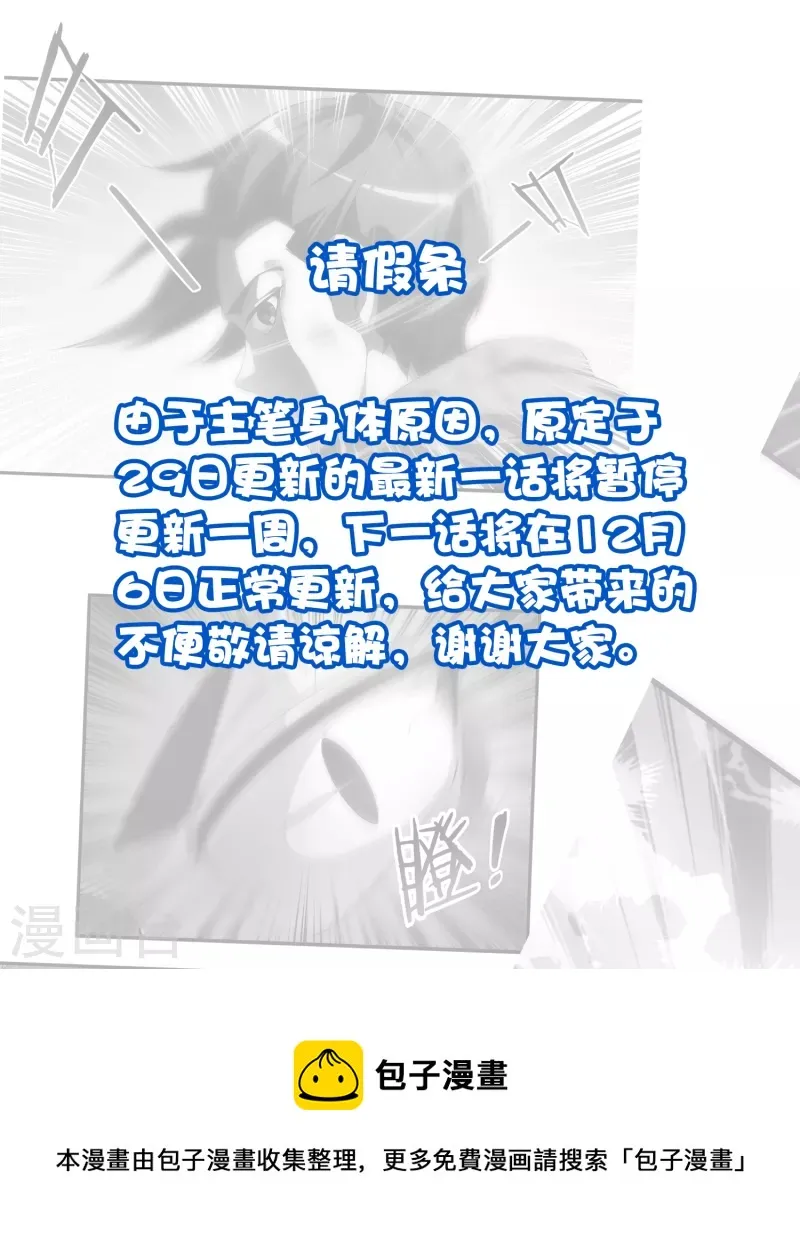 请假条2 第1页