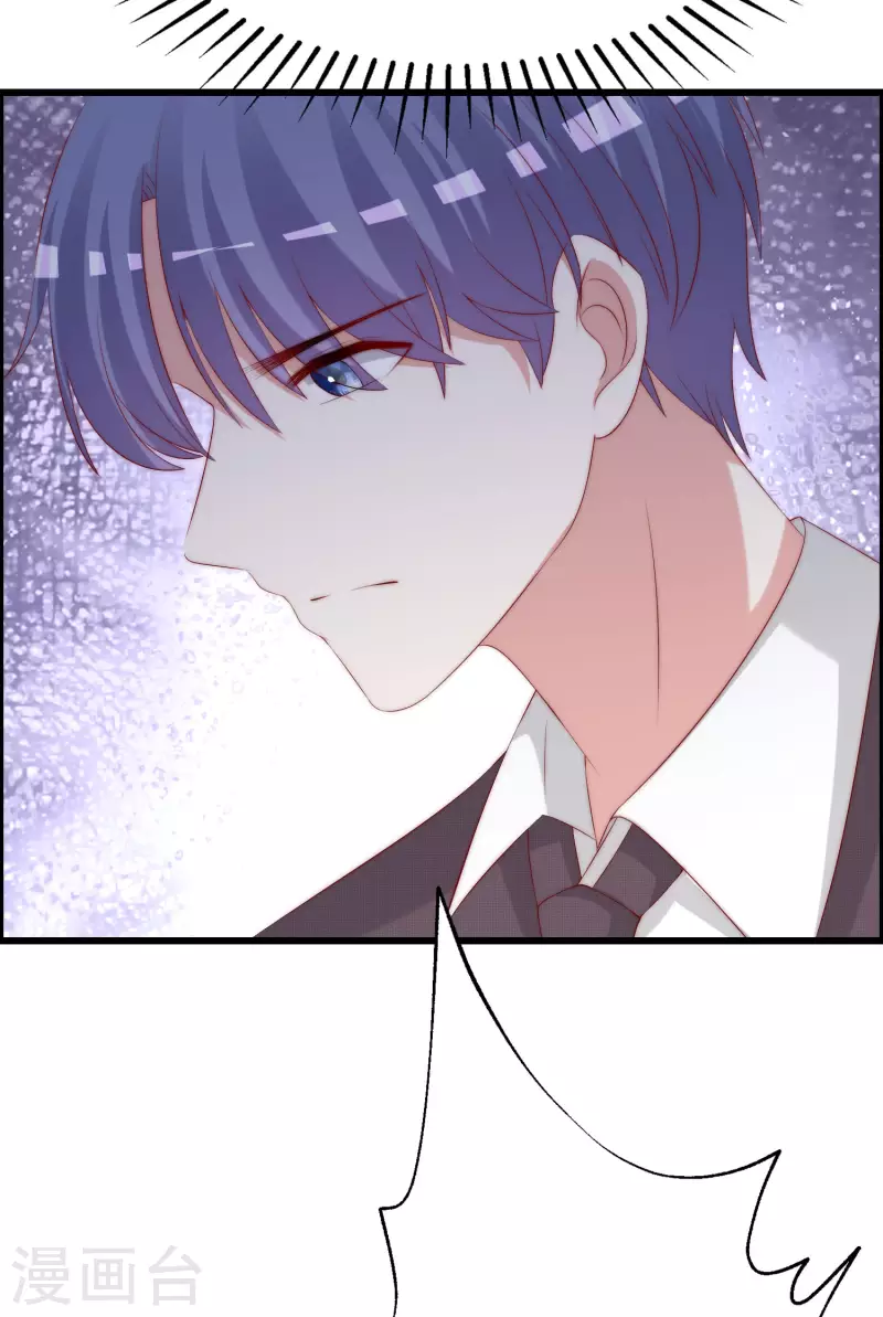 第320话 陷阱 第16页