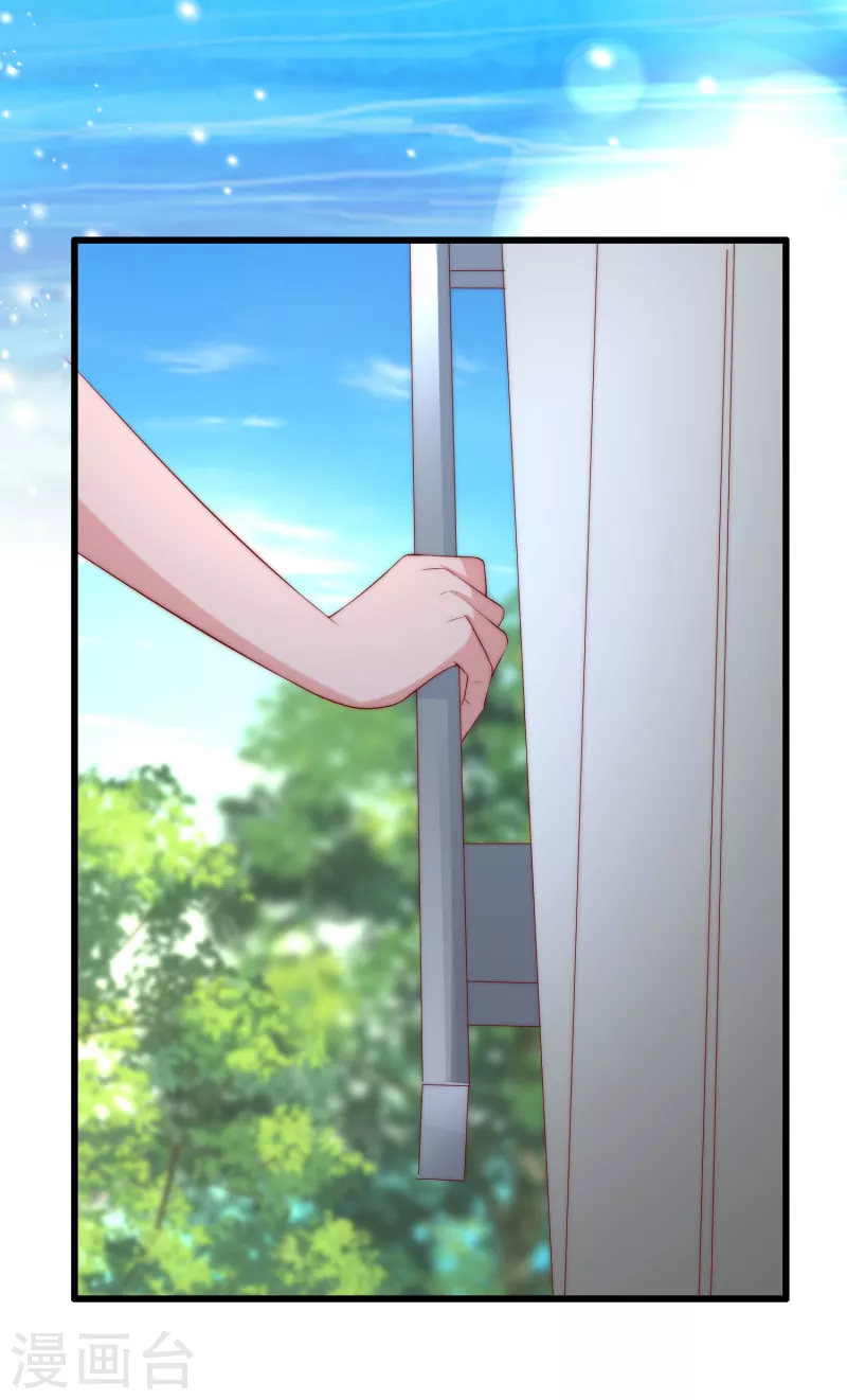 第320话 陷阱 第21页