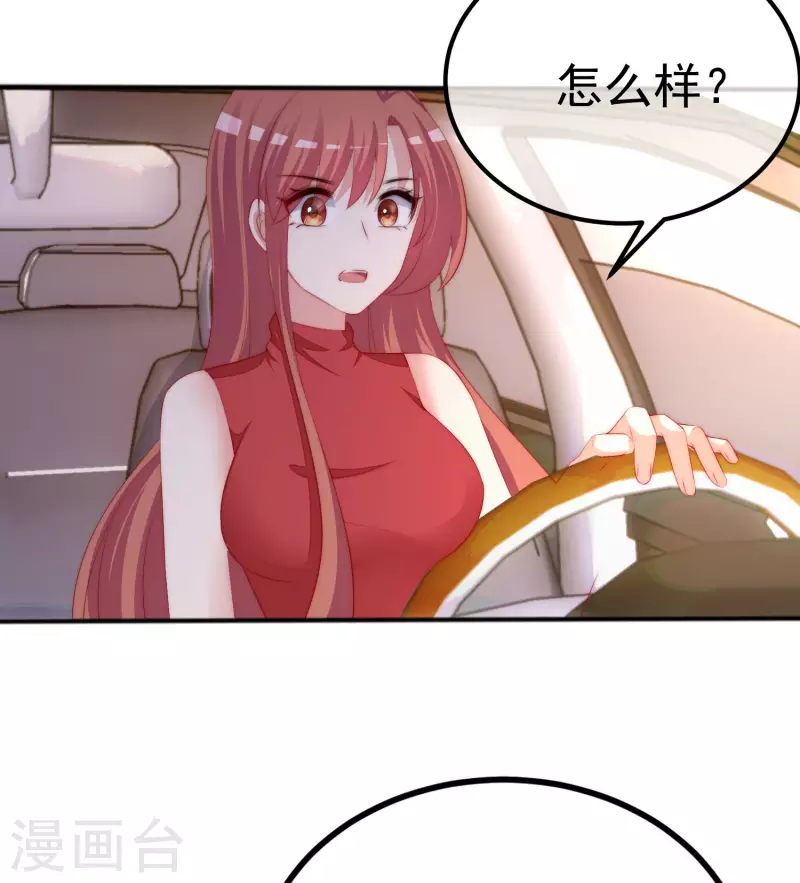 第319话 阿琛真的遇到了危险？！ 第14页