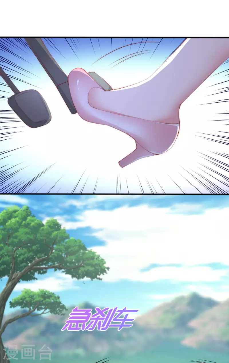 第319话 阿琛真的遇到了危险？！ 第16页