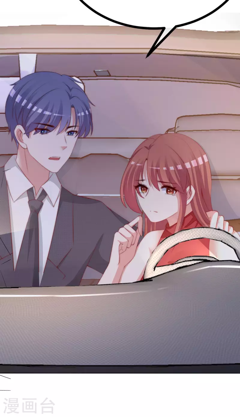 第319话 阿琛真的遇到了危险？！ 第19页