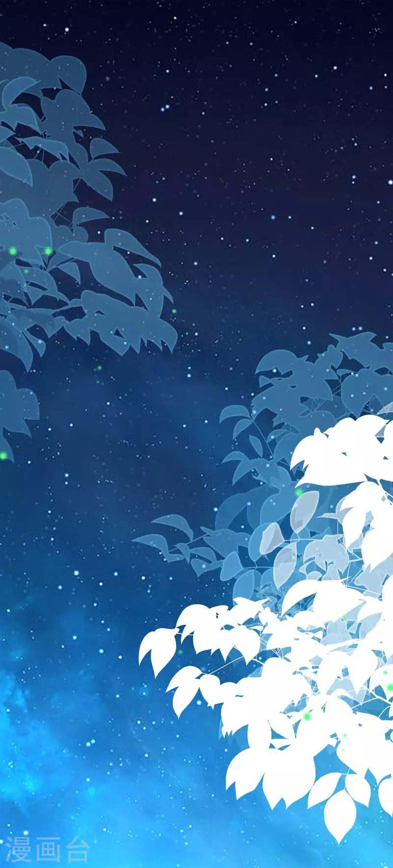 第318话 送你一颗小星星！ 第2页