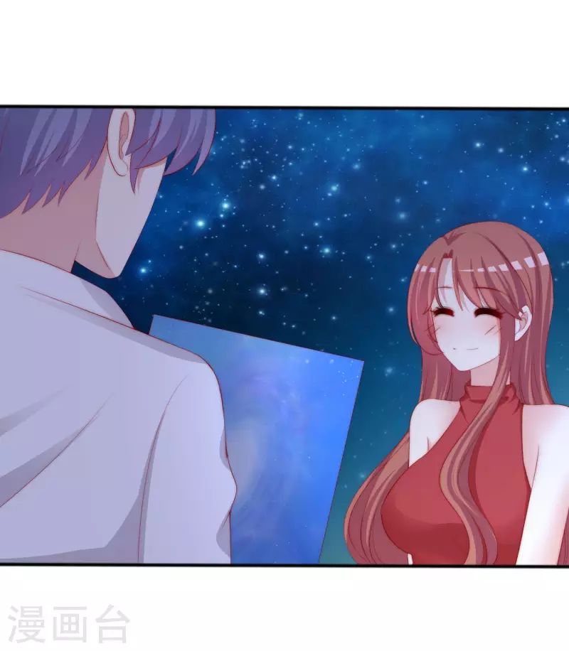 第318话 送你一颗小星星！ 第21页