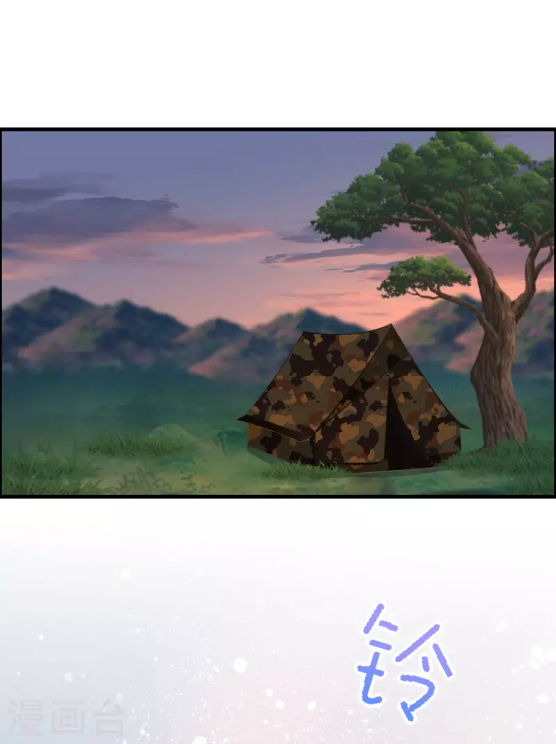第318话 送你一颗小星星！ 第30页
