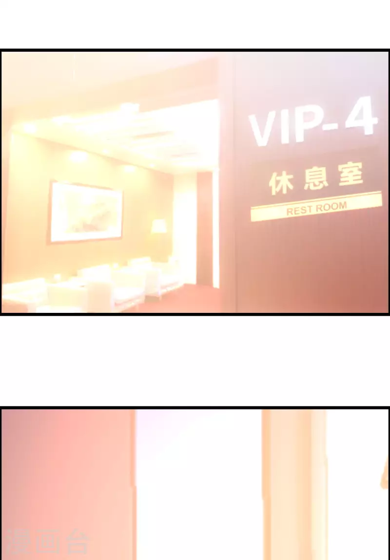 第317话 独一无二的惊喜！ 第9页