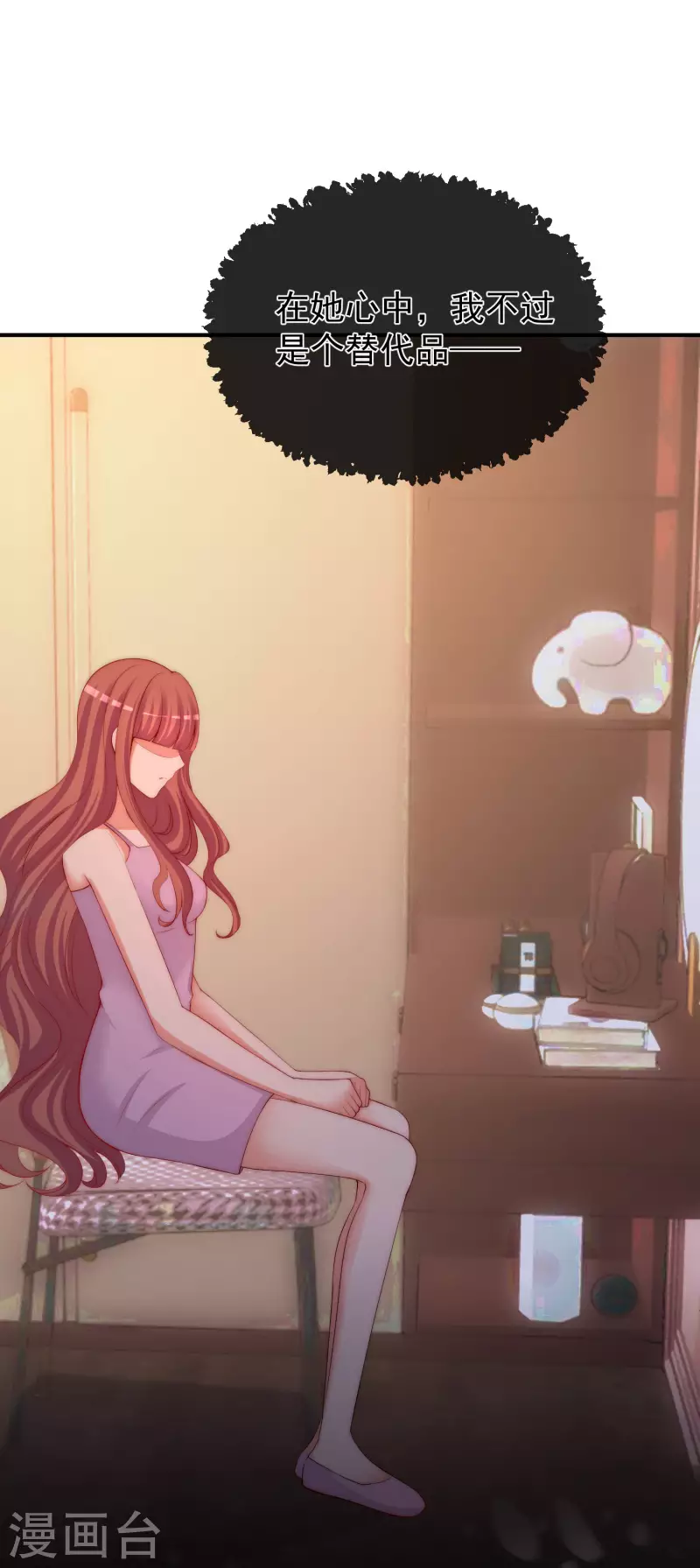 第316话 冒充江总绝绝子 第2页