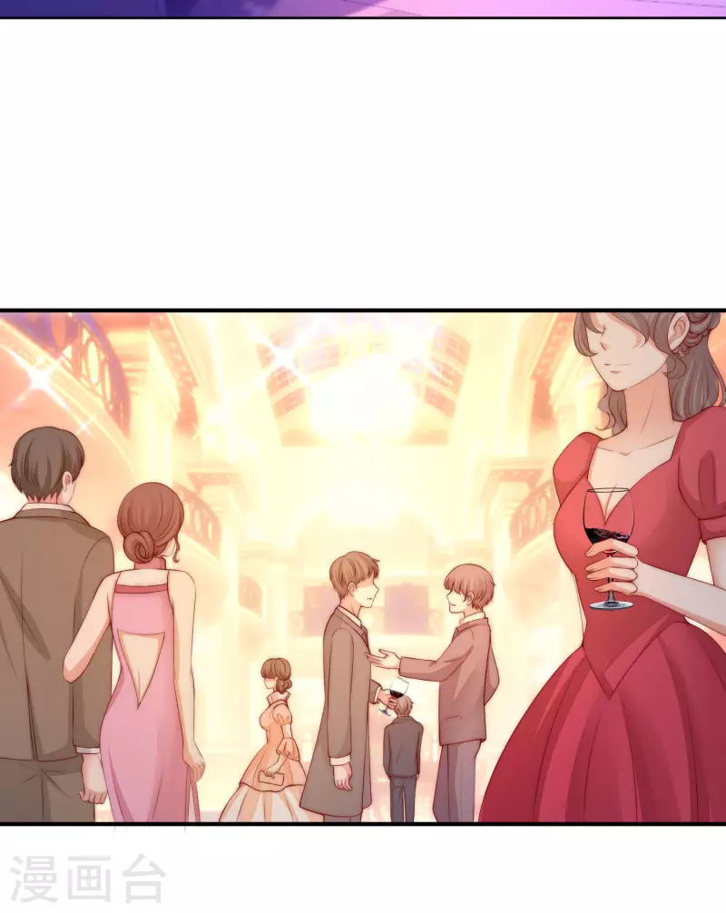 第316话 冒充江总绝绝子 第19页
